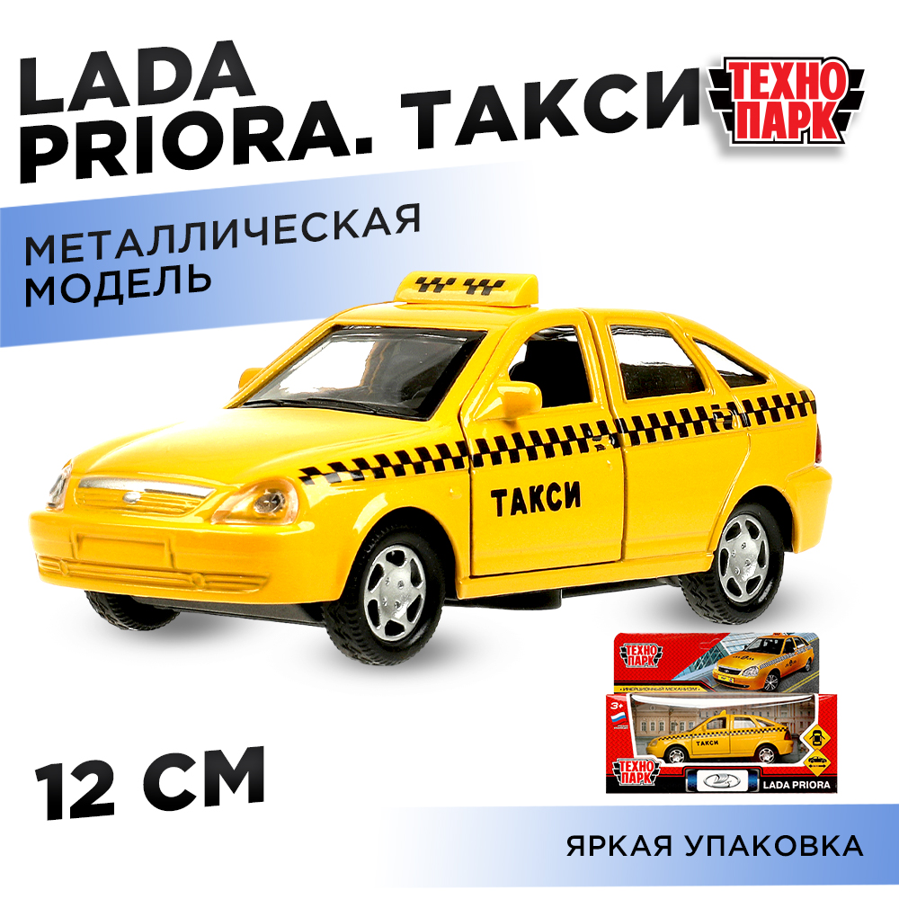 Автомобиль Технопарк LADA инерционный 369122 - фото 9