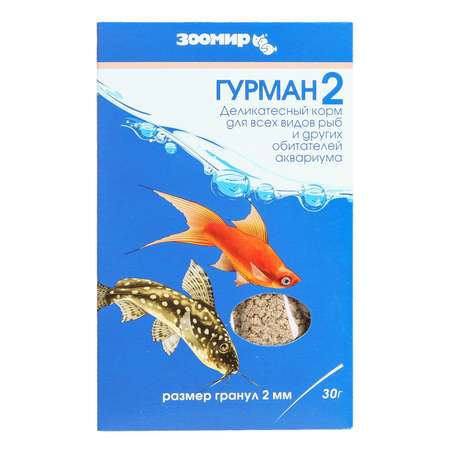 Корм для рыб Зоомир Гурман 2 гранулированный 30 г