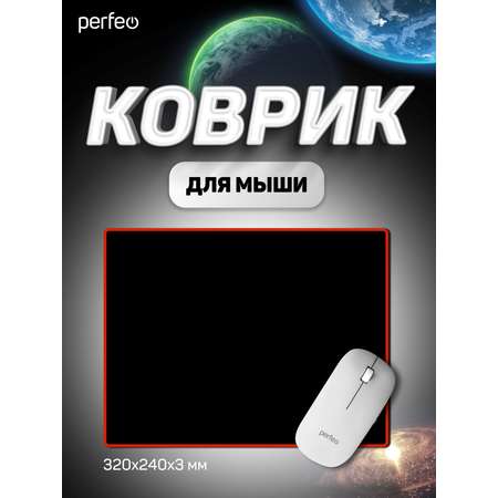 Коврик для мыши Perfeo Black чёрно-красный большой