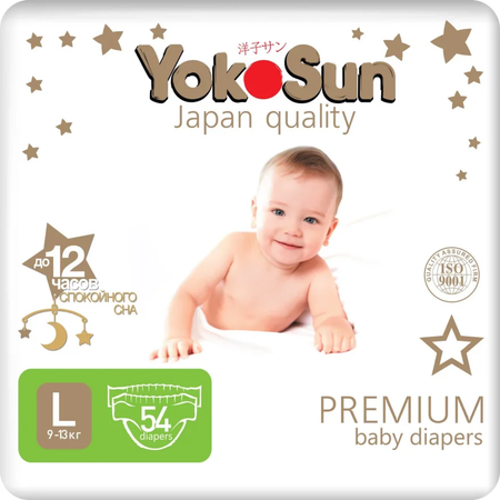 Подгузники YokoSun Premium L 9-13кг 54шт