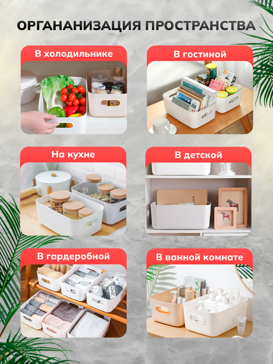 Органайзер для хранения 10 шт SOKOLTEC пластиковый - фото 3