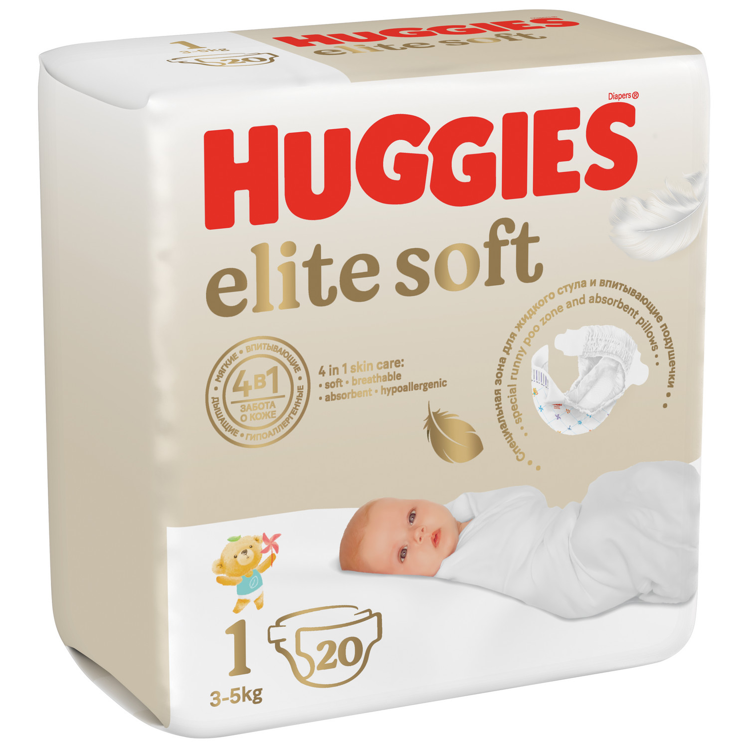 Подгузники Huggies Elite Soft для новорожденных 1 3-5кг 20шт - фото 2