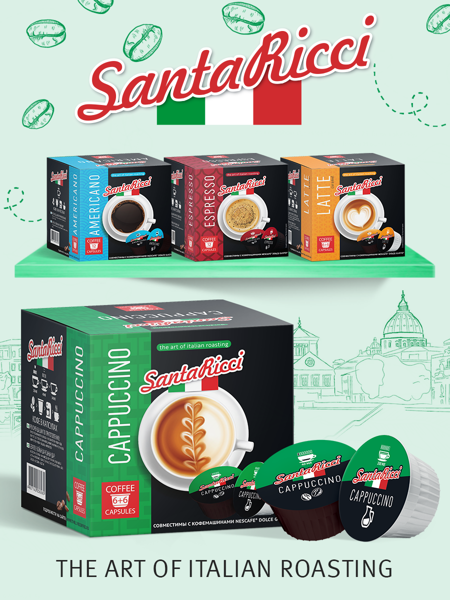 Кофе молотый в капсулах Santa Ricci капсулы dolce gusto для кофемашины дольче густо капучино 12 шт - фото 5