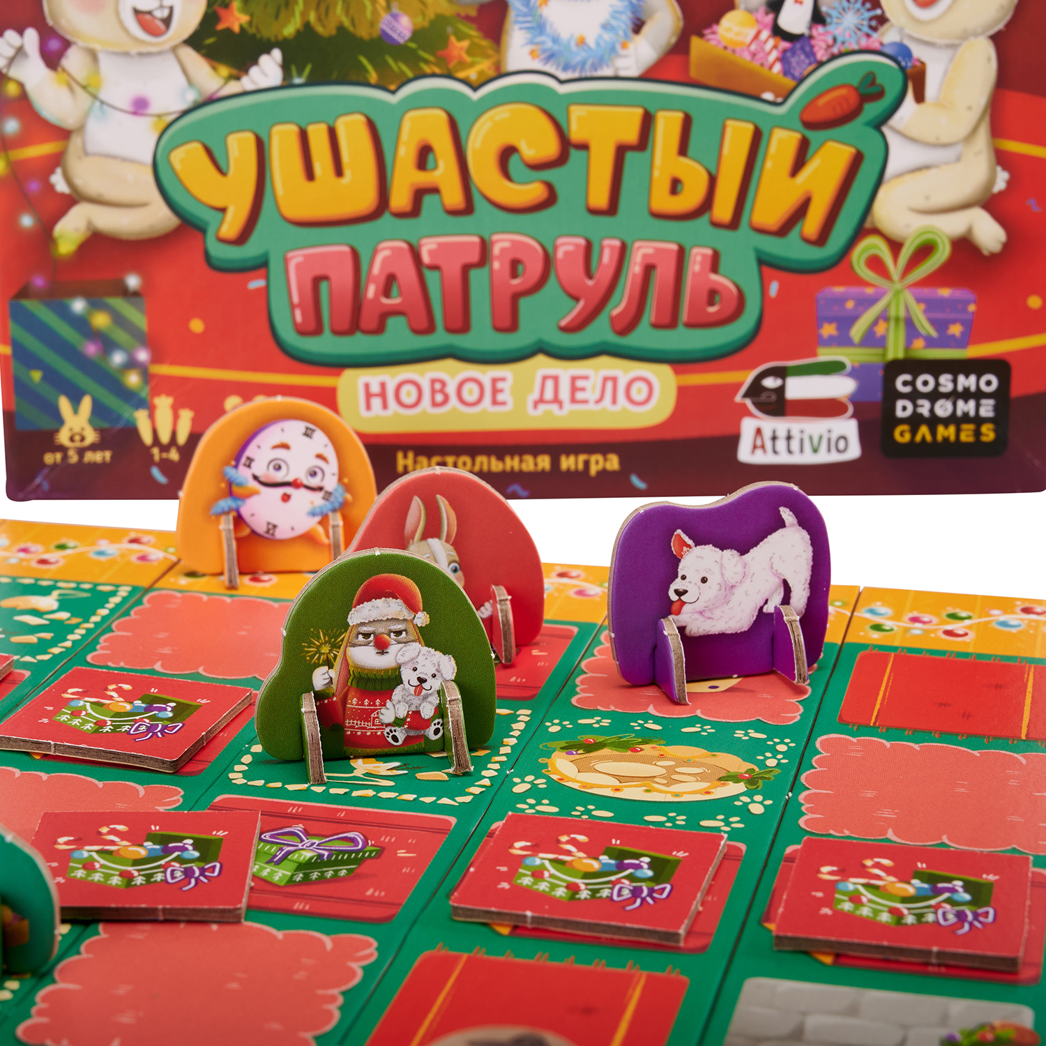 Игра настольная Attivio Ушастый патруль 2 Новое дело 52326 - фото 4