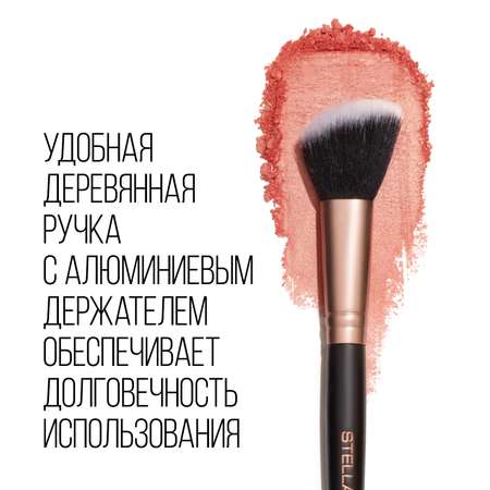 Кисть для румян и контуринга STELLARY contouring brush 135