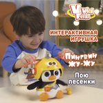 Фигурка Vivid Fella Пингвин ЖуЖу