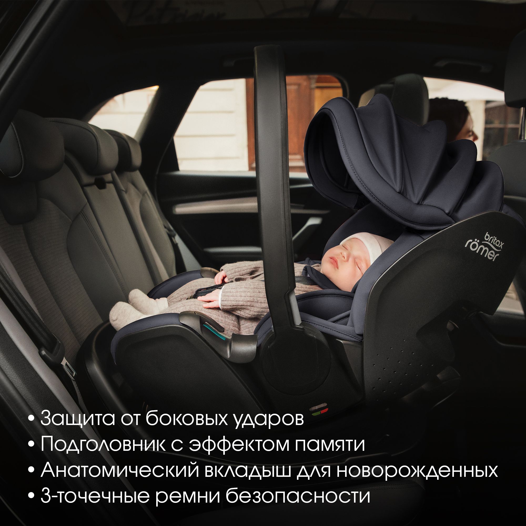 Детское автокресло Britax Roemer автолюлька для новорожденных Baby-Safe Pro Classic Deep Grey - фото 4