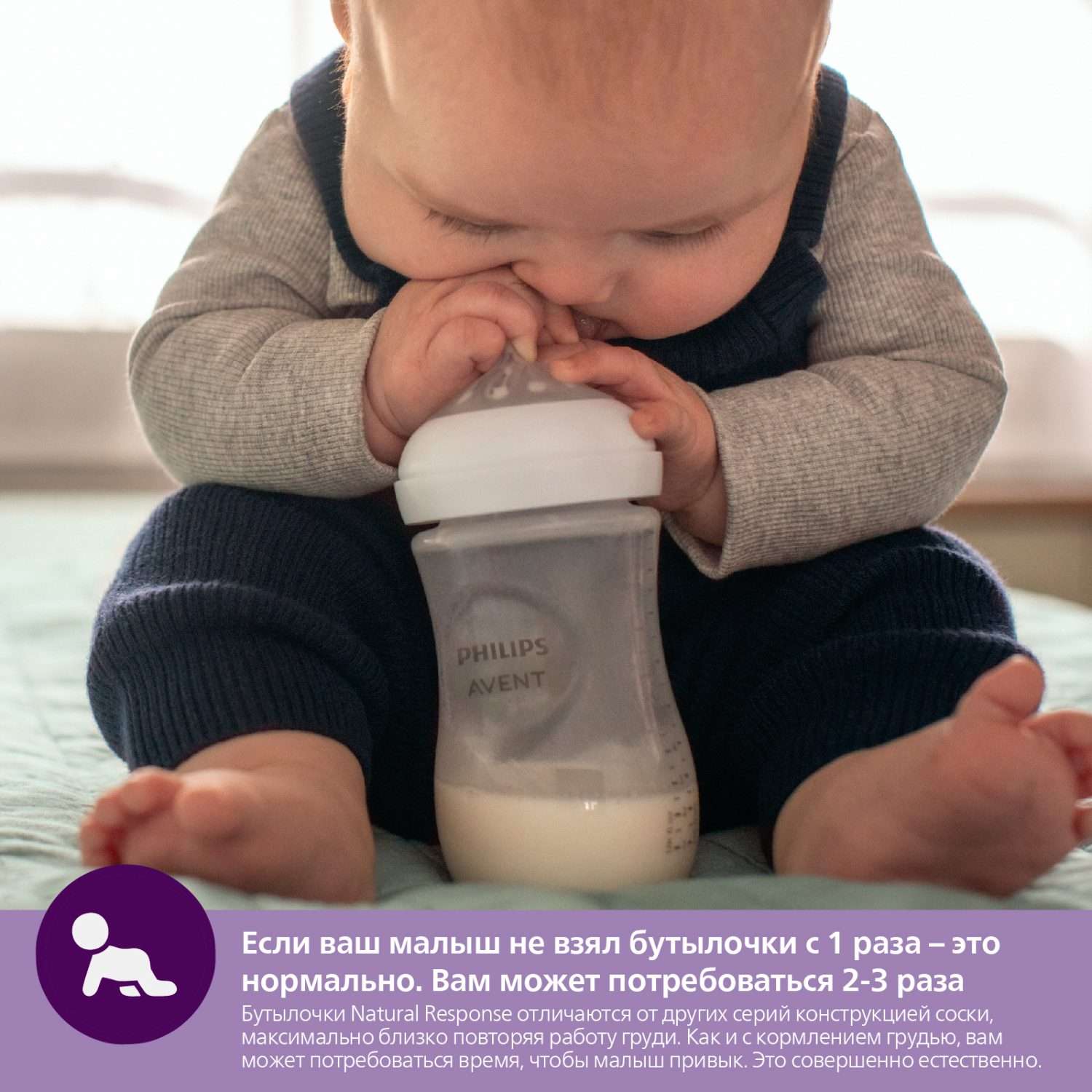 Соска Philips Avent Natural Response с 0месяцев 2шт SCY962/02 купить по цене 889 ₽ в интернет-магазине Детский мир