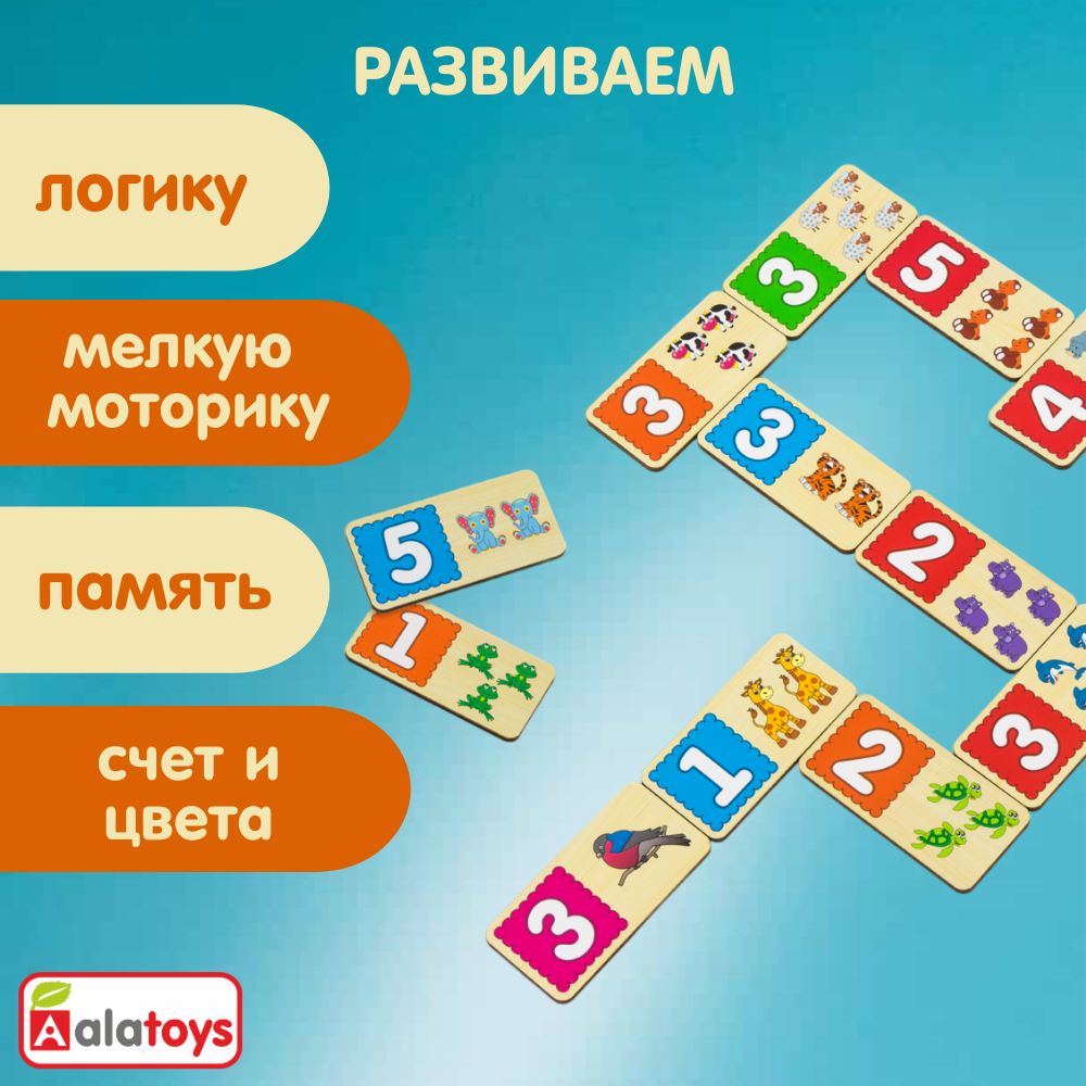 Настольная игра Alatoys Лото в ассортименте - фото 2