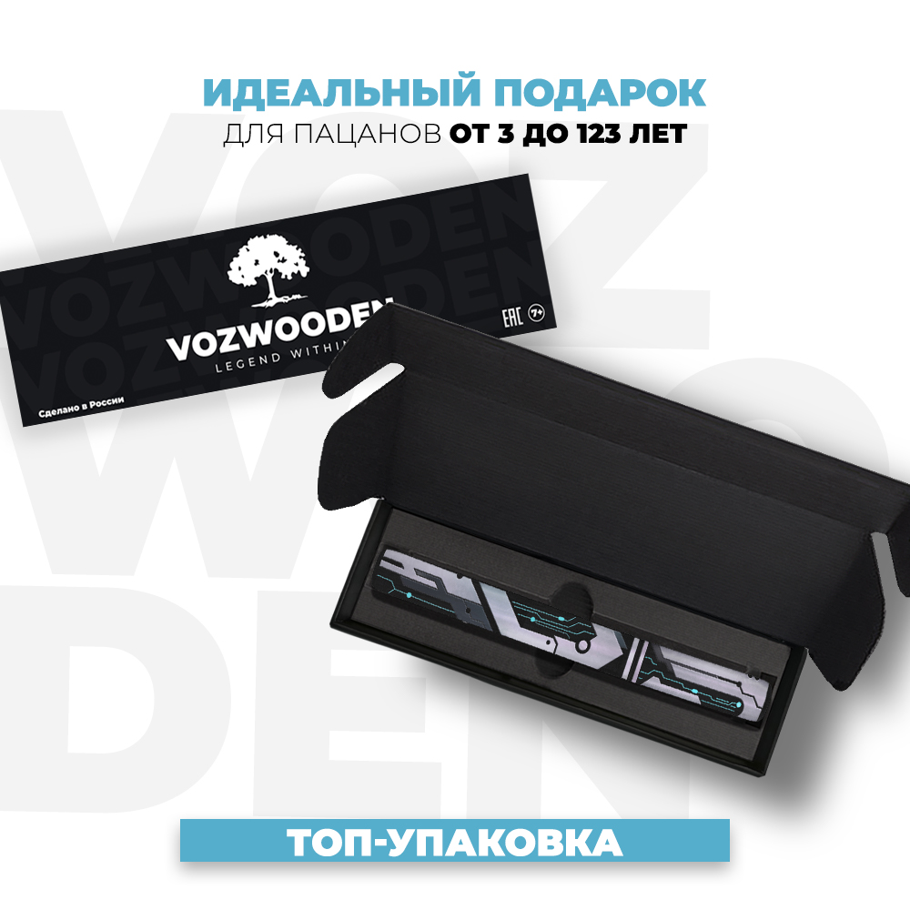 Нож Танто VozWooden Транзистор Стандофф 2 деревянный купить по цене 1490 ₽  в интернет-магазине Детский мир