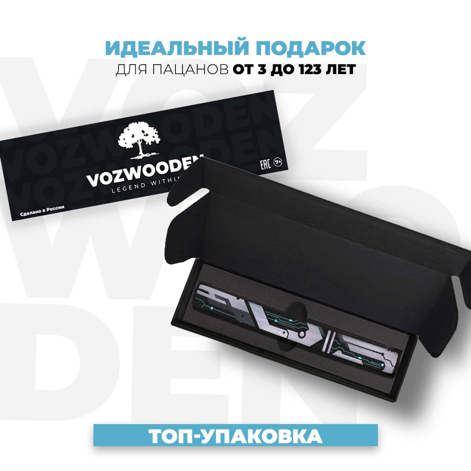 Нож Танто VozWooden Транзистор Стандофф 2 деревянный - фото 2