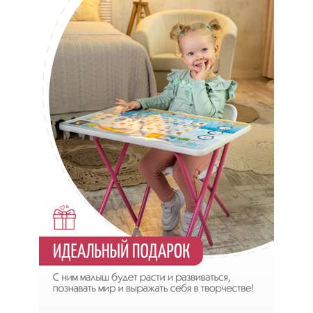 Детская складная мебель ДЭМИ набор №3-02 азбука/розовый