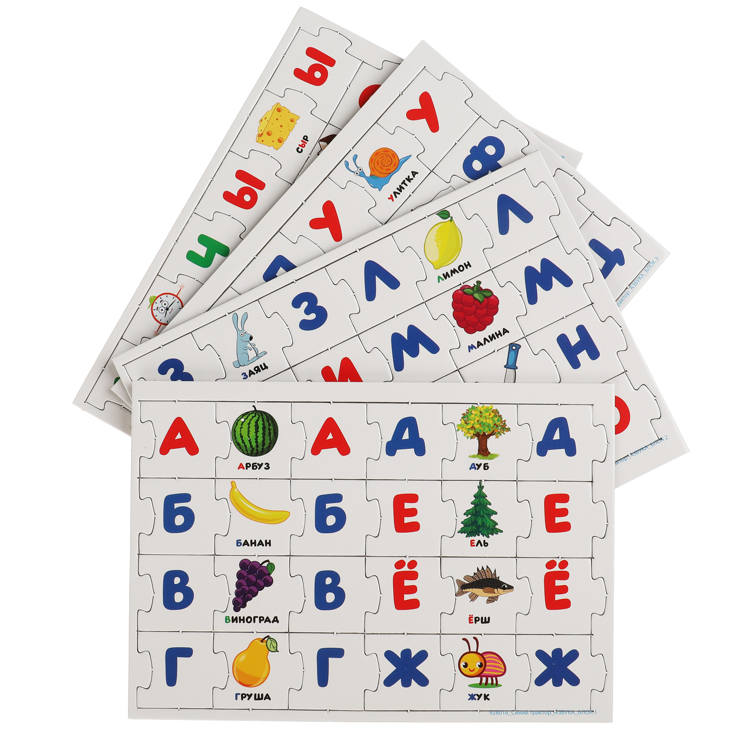 IQ-подарочный набор Умные Игры Синий трактор Азбука и счёт 6 в 1. - фото 2