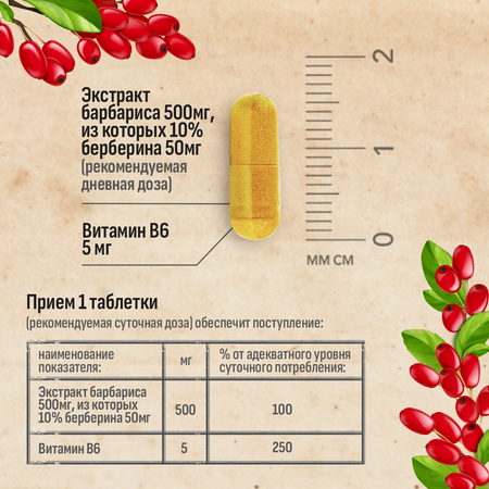 БАД MedCraft Берберин 500мг для похудения в капсулах