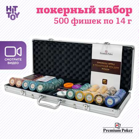 Покерный набор HitToy Casino Royal 500 фишек с номиналом в чемодане