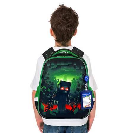 Рюкзак школьный Brauberg портфель детский ранец в 1 класс