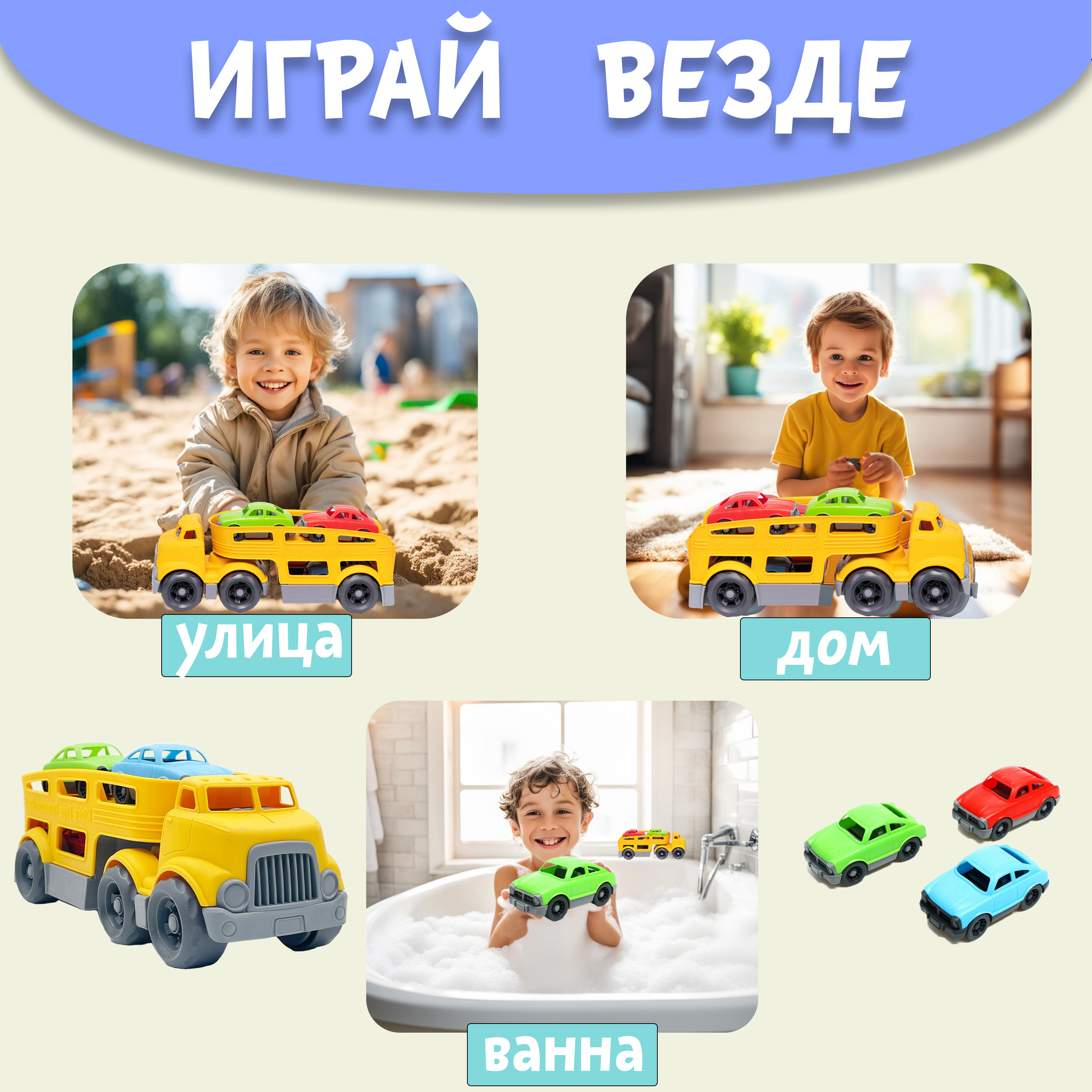 Автовоз Нижегородская игрушка желтый ктг266_ж - фото 4