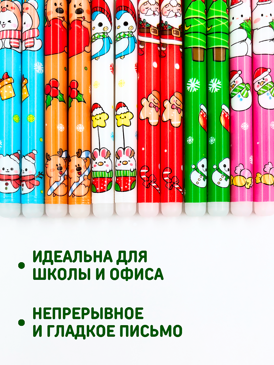 Ручки пиши стирай CANBI гелевые со стираемыми чернилами - фото 11