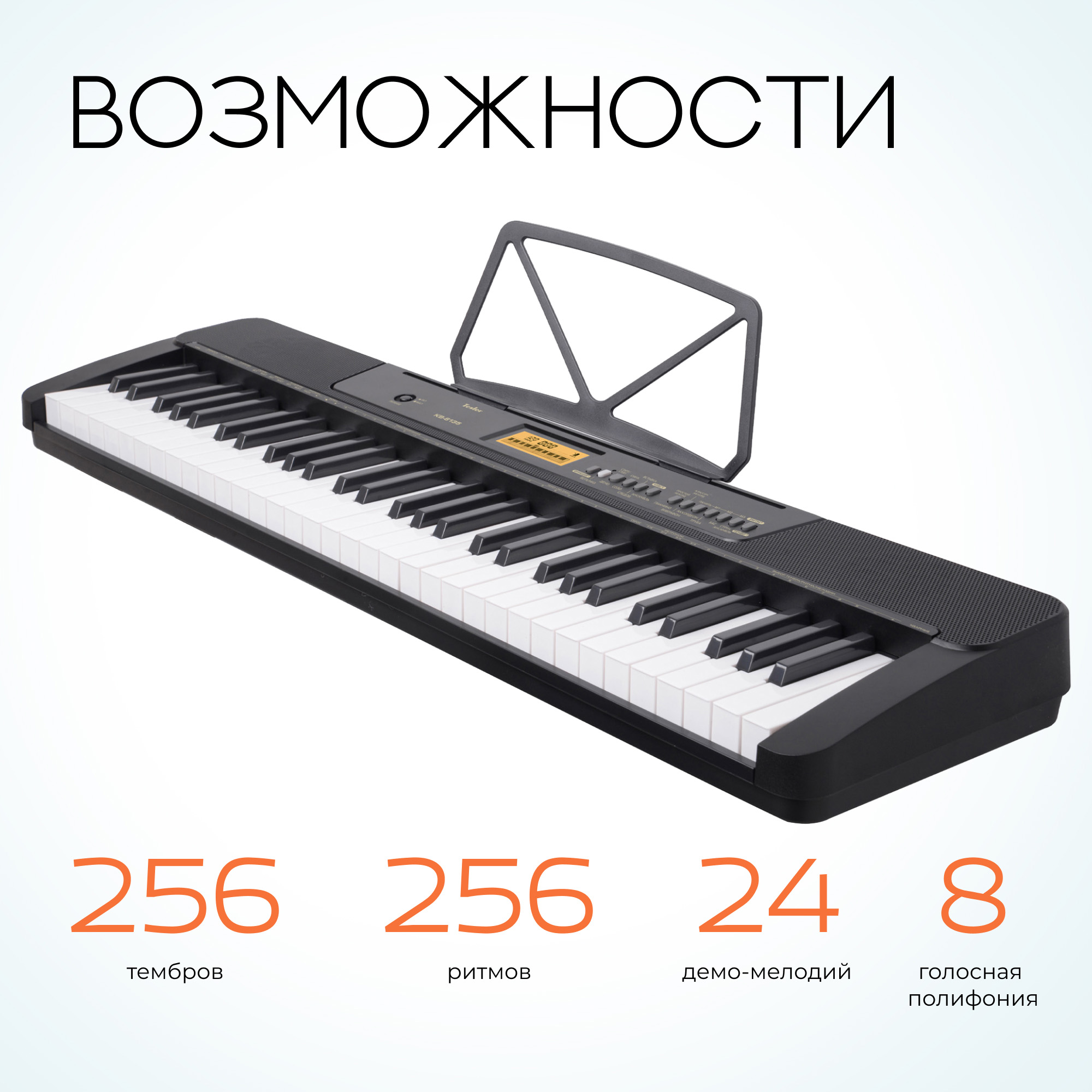 Синтезатор Tesler KB-6135 black - фото 3