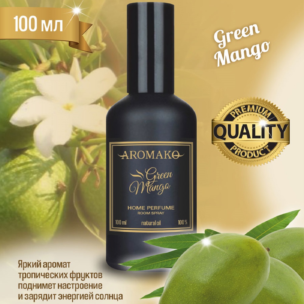 Ароматический спрей для дома AromaKo Green Mango 100 мл - фото 2