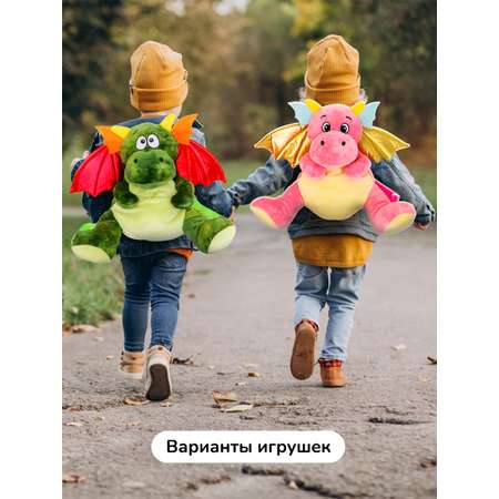 Игрушка-рюкзак Bebelot Зелёный дракончик 32 см