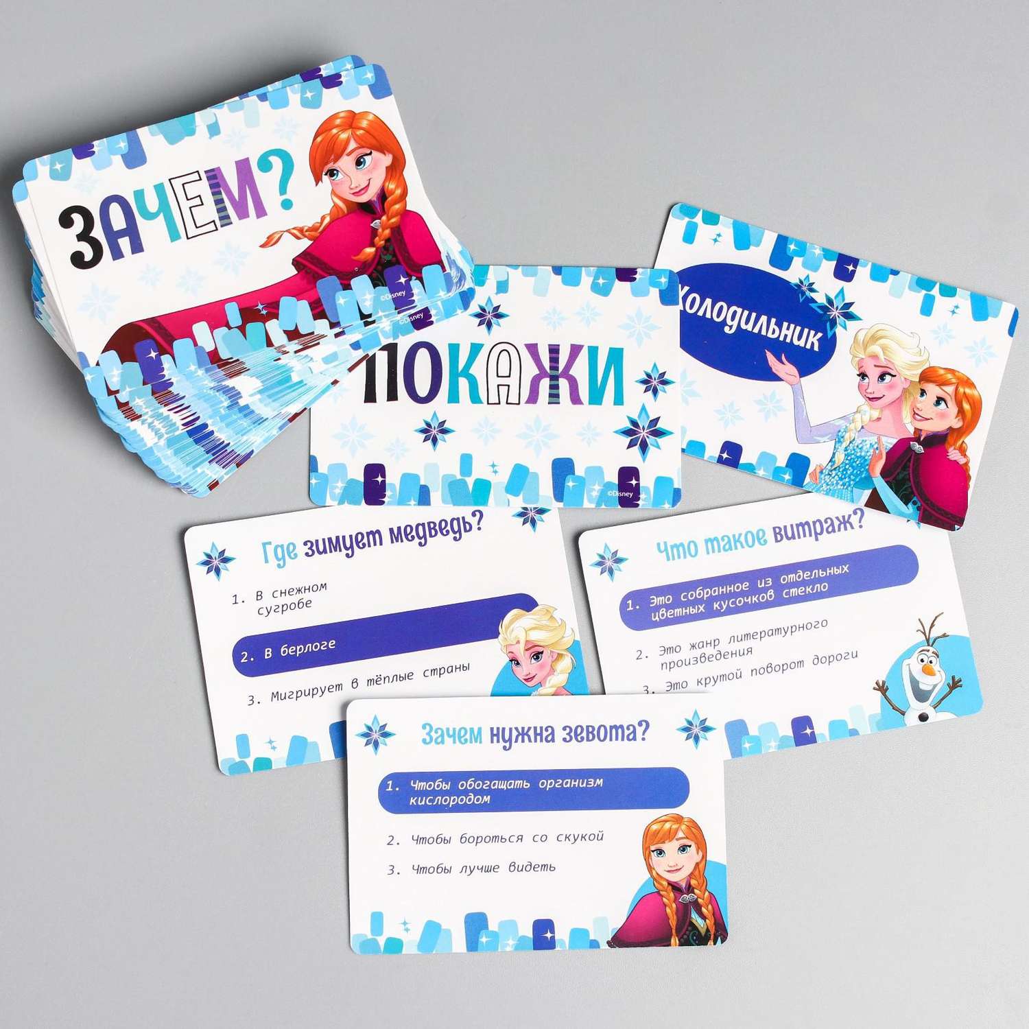 Игра-познавалка Disney «Что? Где? Зачем?» Холодное сердце - фото 2