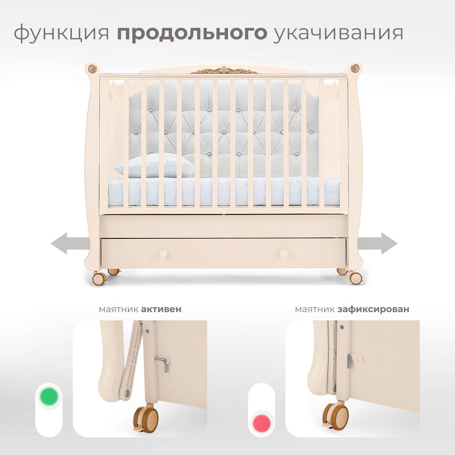 Детская кроватка Nuovita Furore Swing прямоугольная, продольный маятник (слоновая кость) - фото 4