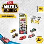 Игровой набор Metal Machines 5 машин в ассортименте