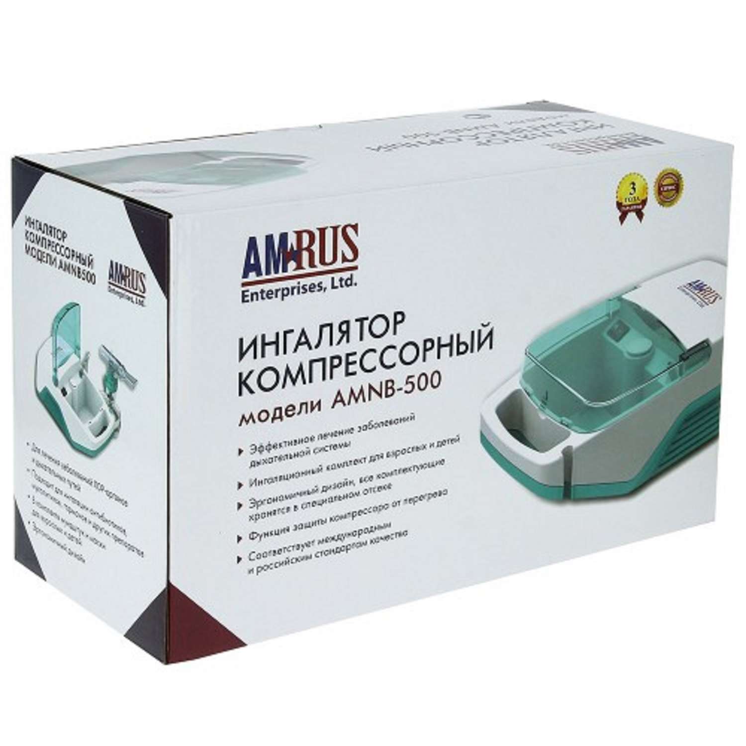 Ингалятор компрессорный АМРОС Базовый АМNB-500 - фото 2