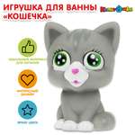 Игрушка для ванны Играем вместе Кошечка 369747