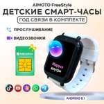 Детские смарт-часы с SIM-картой внутри Aimoto FreeStyle 4G c SIM картой Маруся Telegram WhatsApp Tiktok