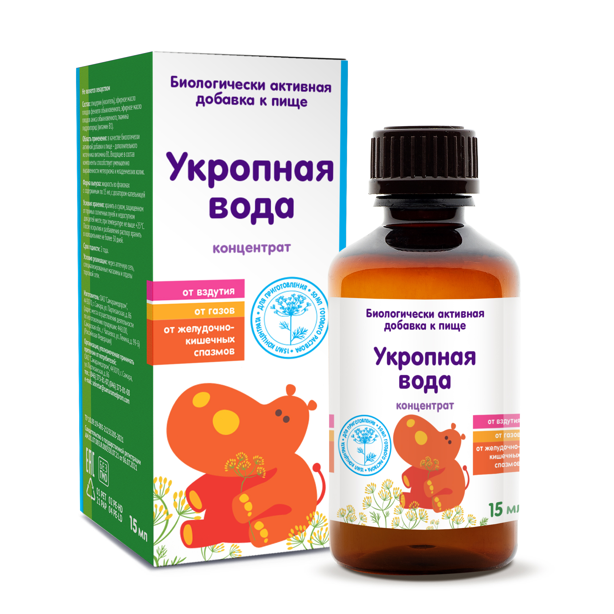 Укропная вода концентрат G genel 15 мл БАД купить по цене 171 ₽ в  интернет-магазине Детский мир