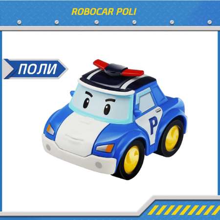 Автомобиль ТОТОША Робот спасатель Robocar Poli 1:72 синий