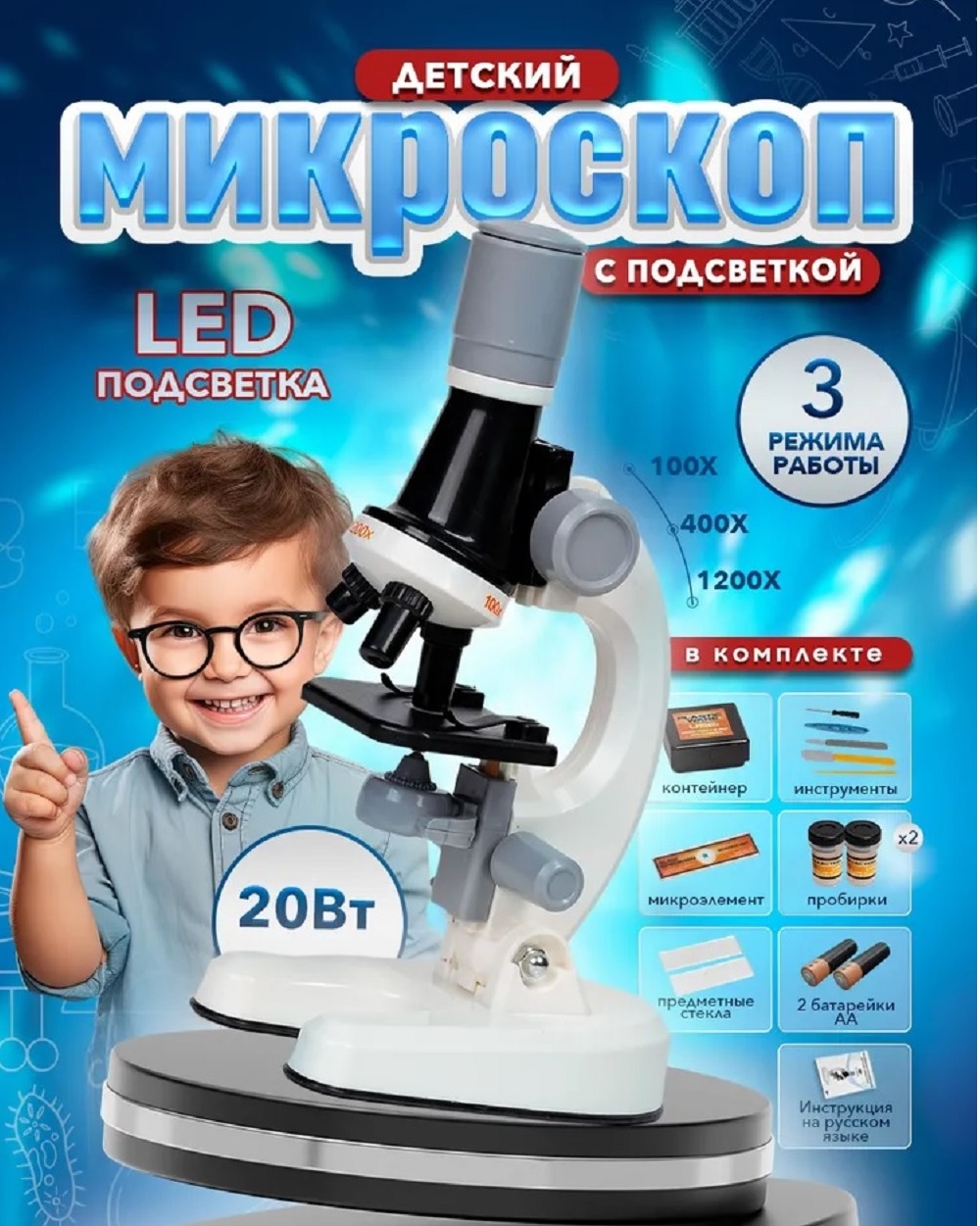 Микроскоп ТОТОША - фото 1