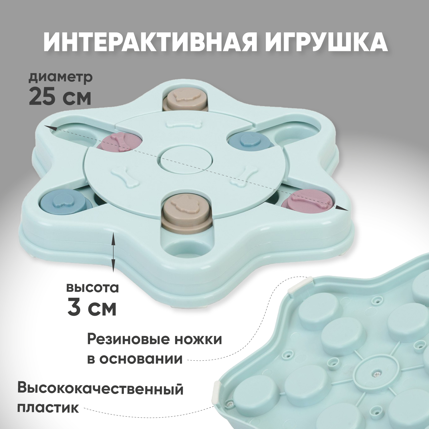 Игрушка для животных Stefan интерактивная развивающая головоломка IQ синяя - фото 2