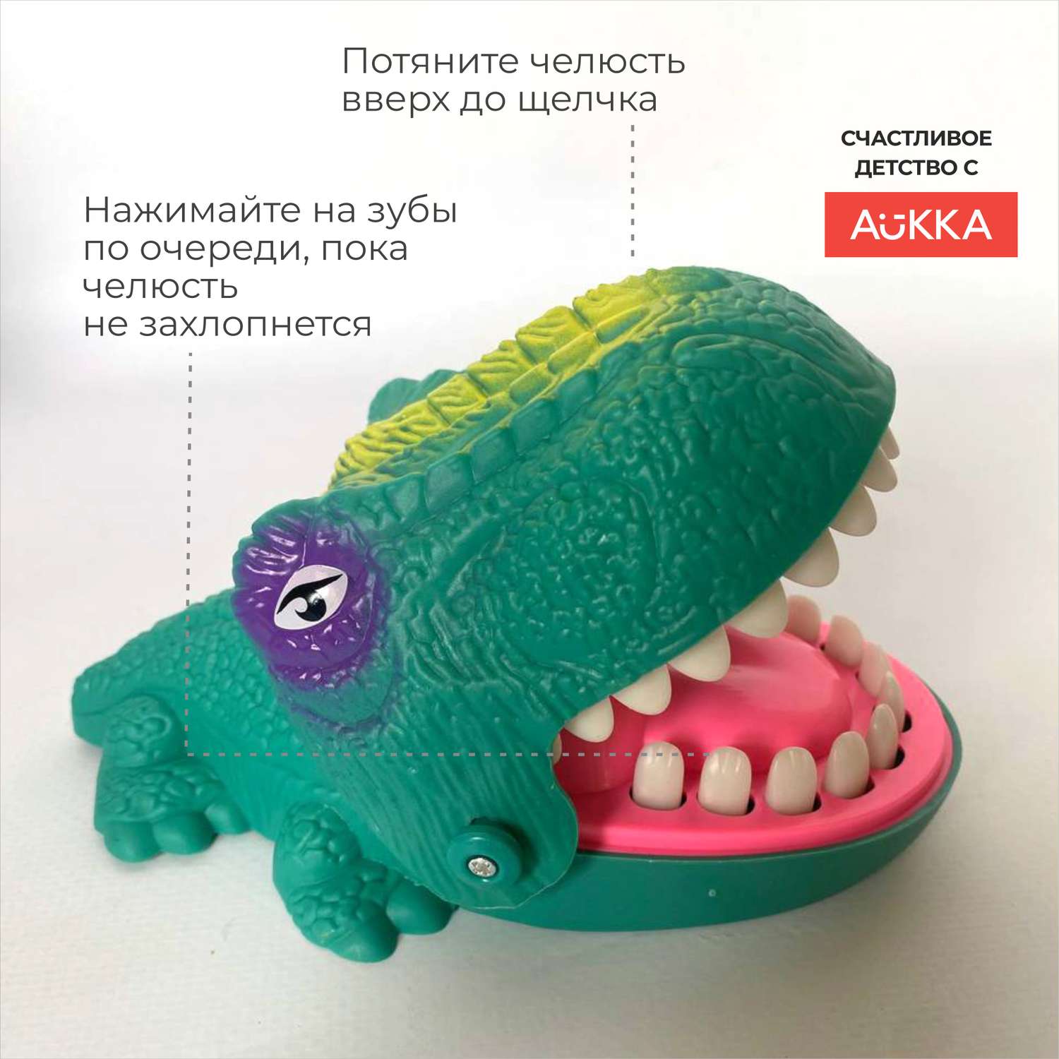 Настольная игра AUKKA динозавр зубастик угадай больной зуб - фото 3