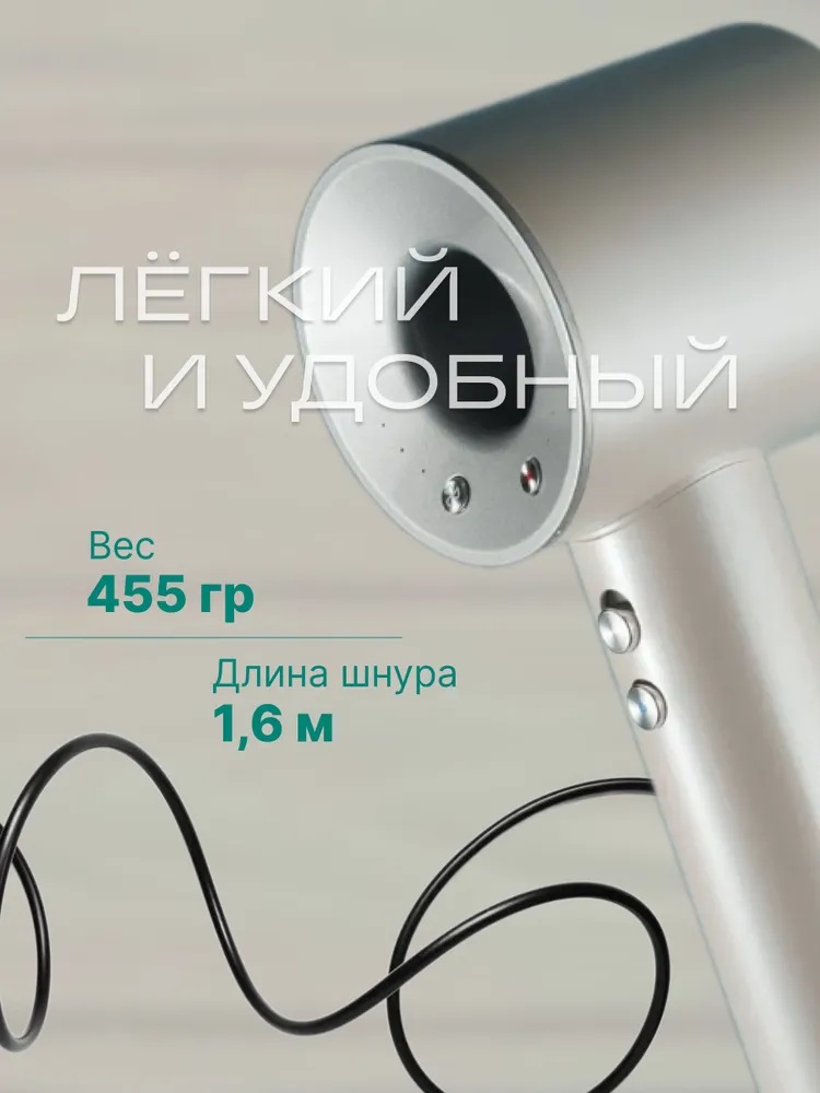 Фен с 5 магнитными насадками CASTLELADY с ионизацией 1600 BT - фото 15