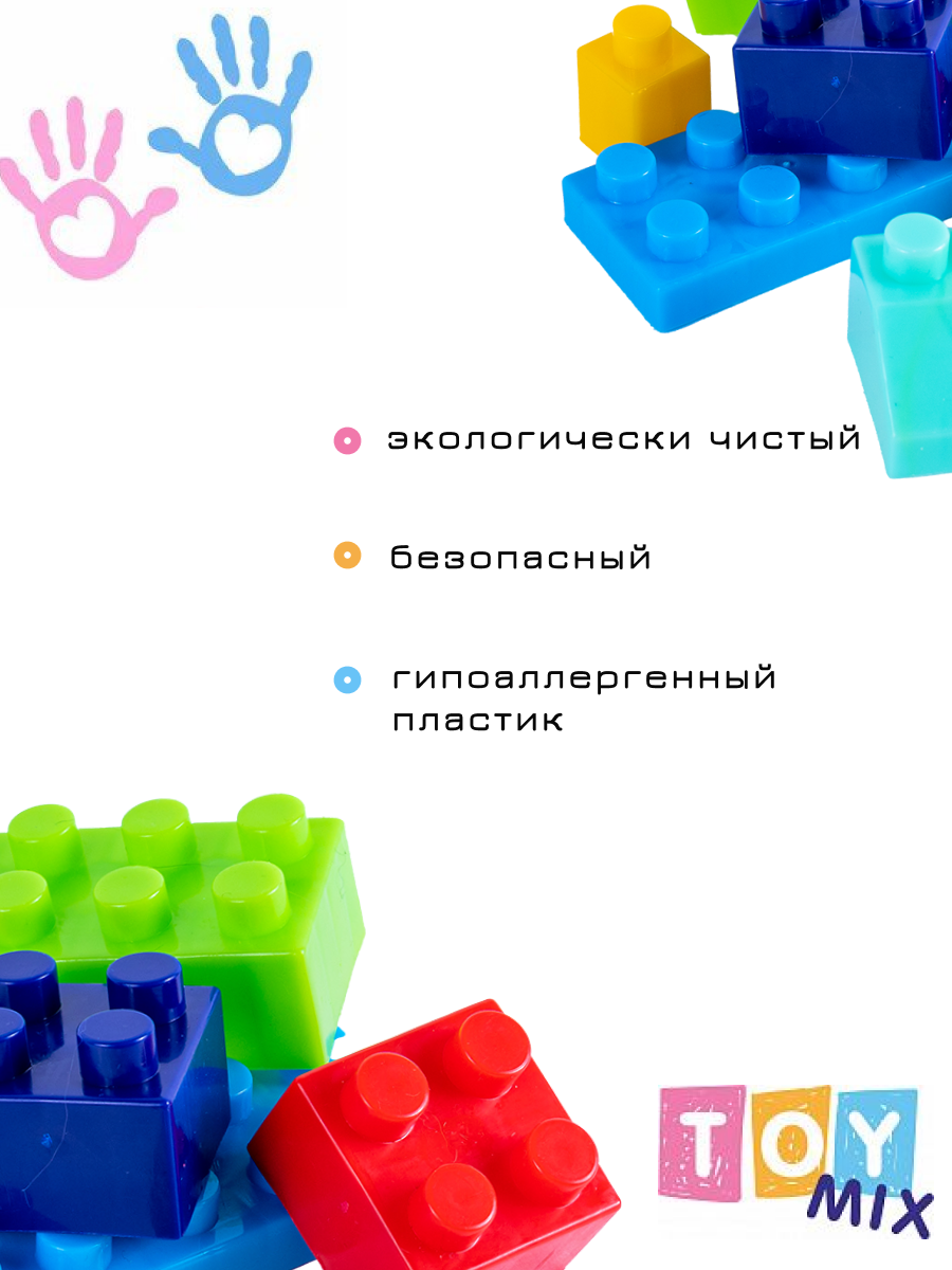 Конструктор TOY MIX сборная игровая модель - фото 13