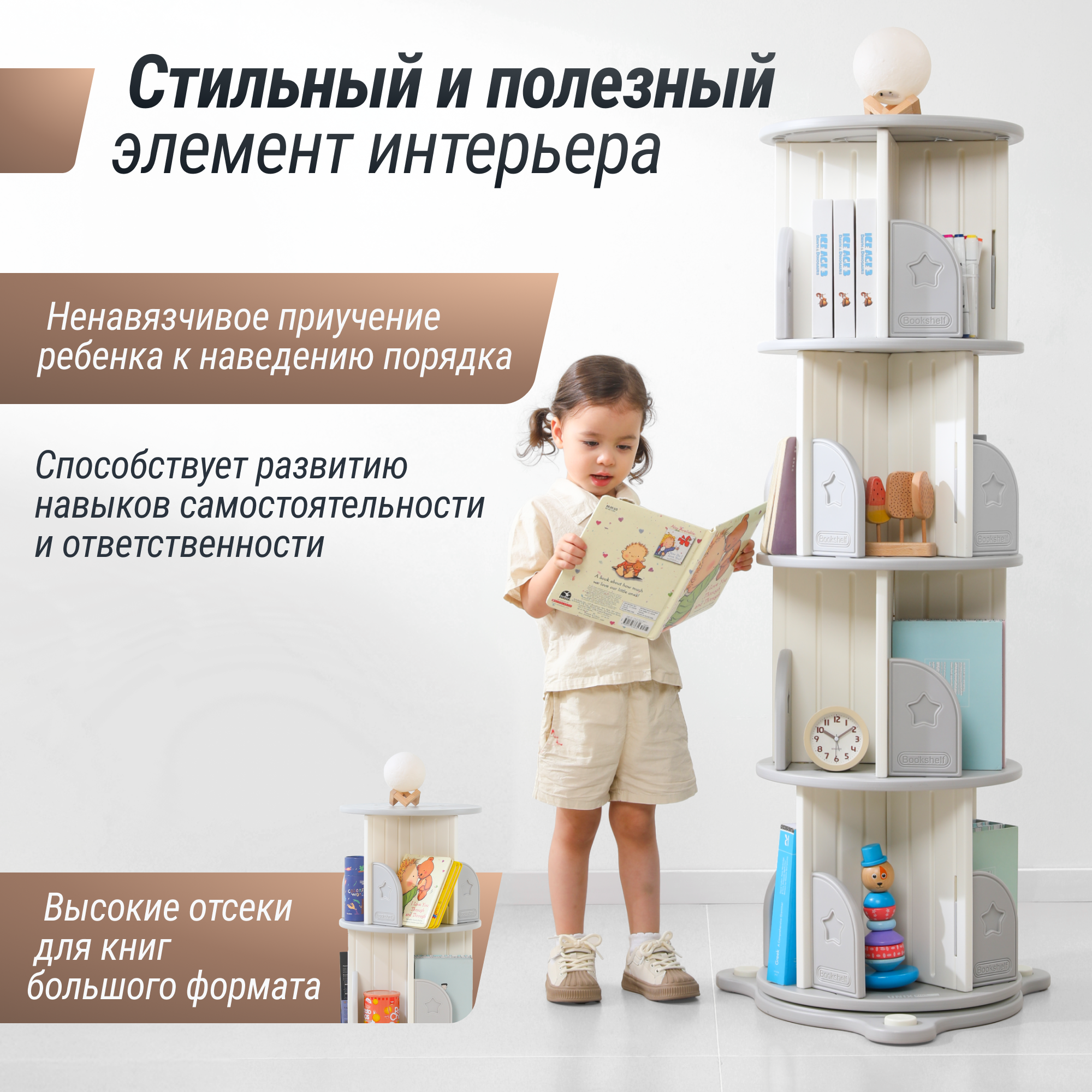 Стеллаж для книг UNIX Kids Star 4 levels Grey - фото 2