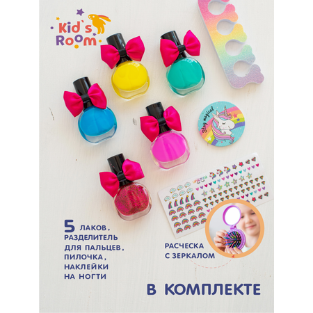 Большой подарочный набор Kids Room Детская декоративная косметика для девочки