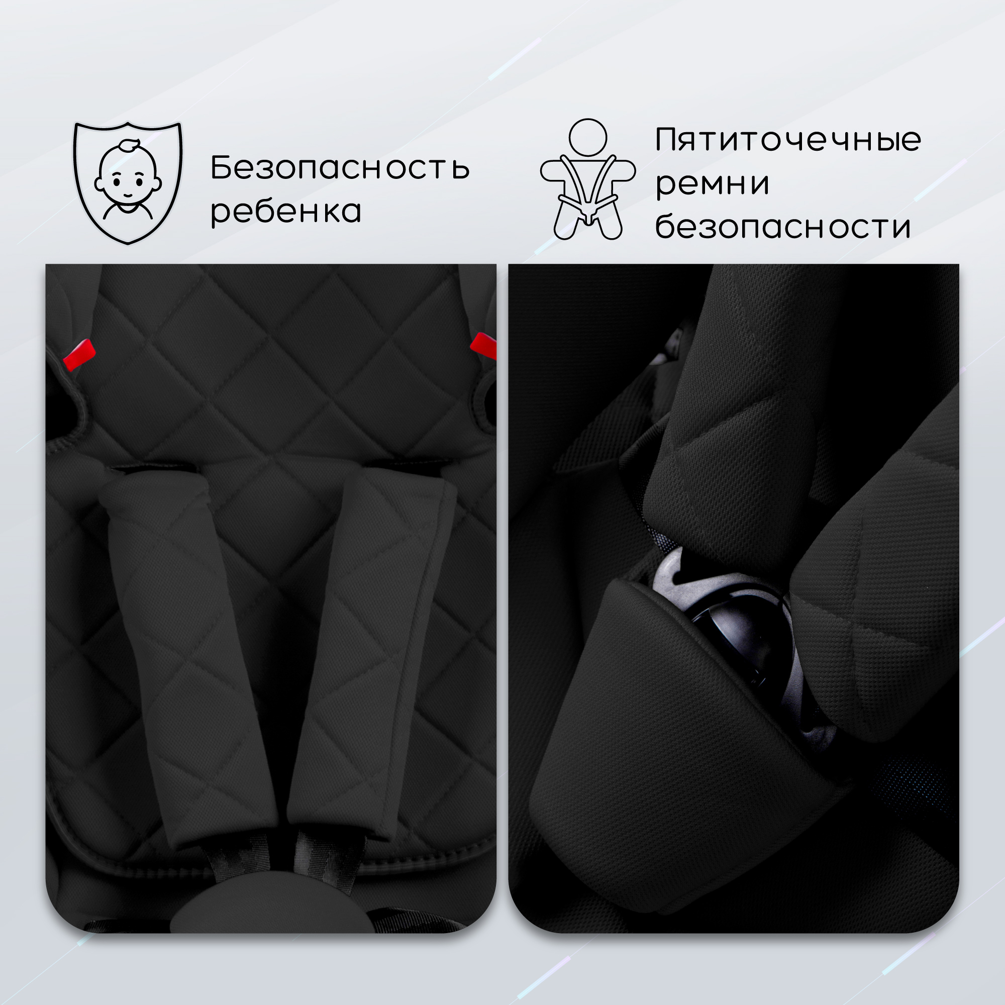 Автокресло Amarobaby Brilliant Isofix класс D группа 0+/1/2/3 Черный - фото 9