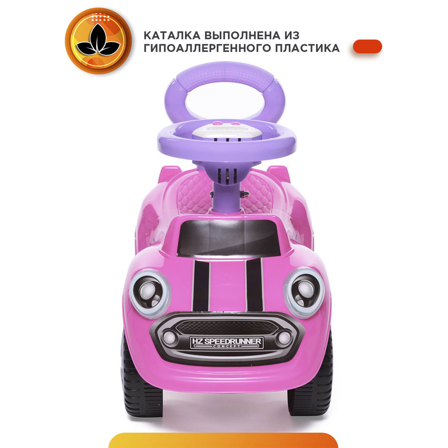 Каталка BabyCare Speedrunner музыкальный руль розовый - фото 4