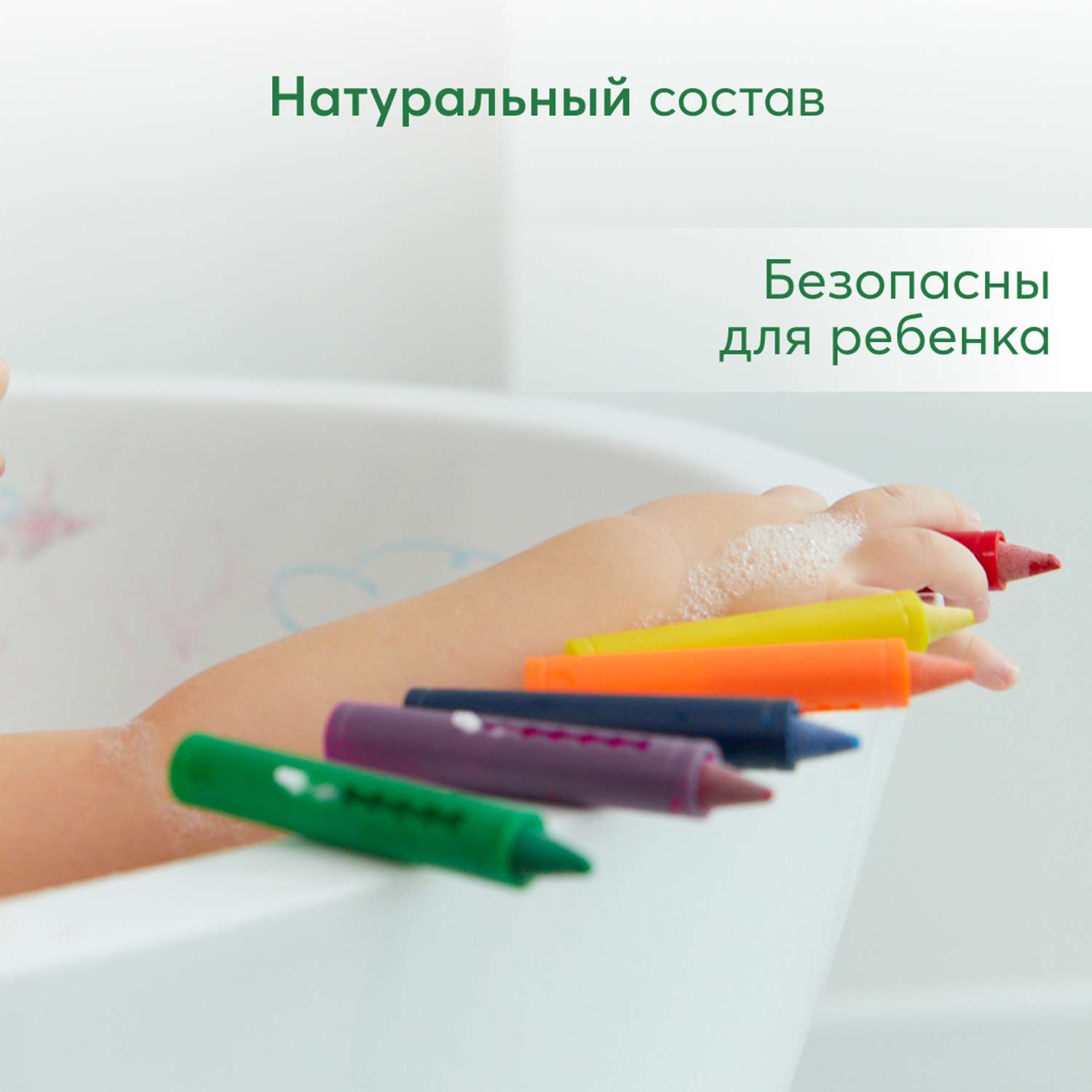 Мелки для рисования в ванной Happy Baby BATH ART - фото 2