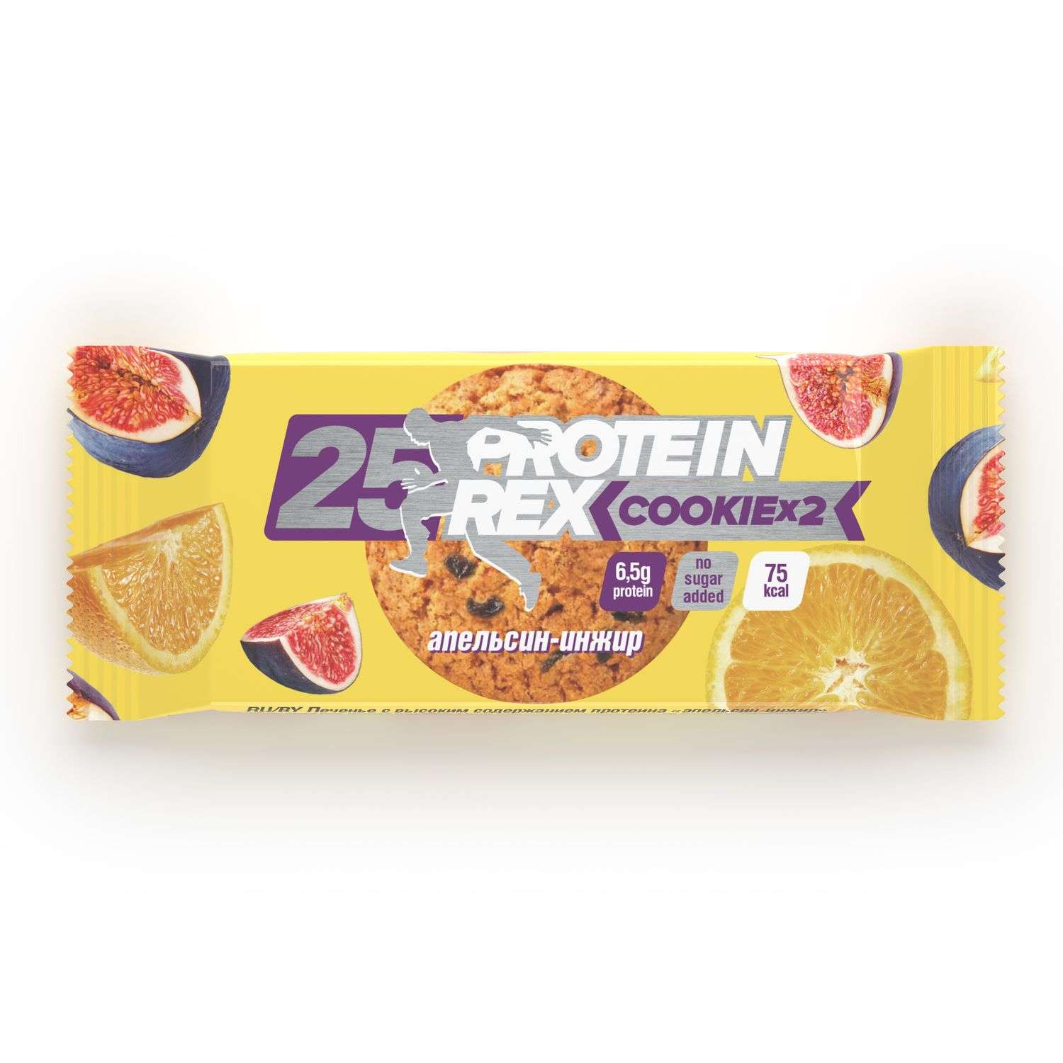 Печенье ProteinRex с высоким содержанием протеина апельсин-инжир 50г - фото 1