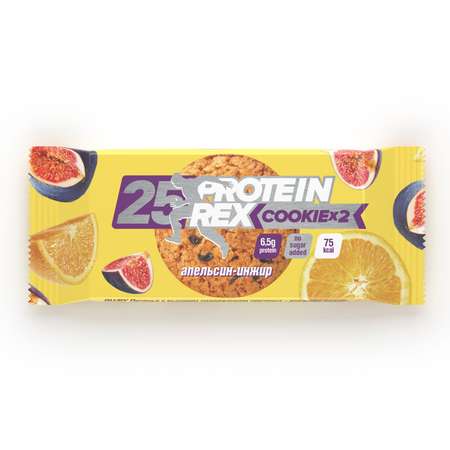 Печенье ProteinRex с высоким содержанием протеина апельсин-инжир 50г