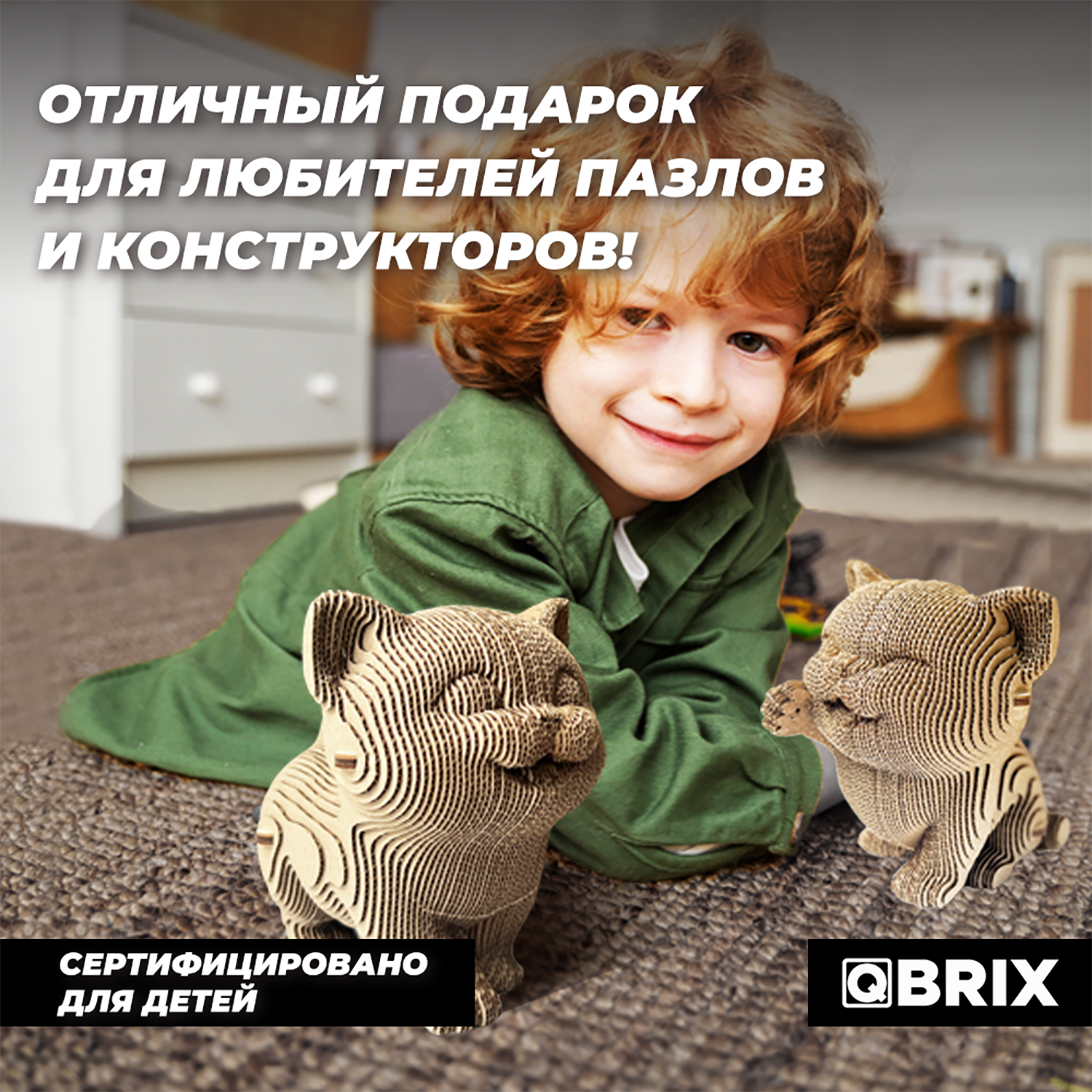 Конструктор QBRIX 3D картонный Еще три котика 20030 20030 - фото 3