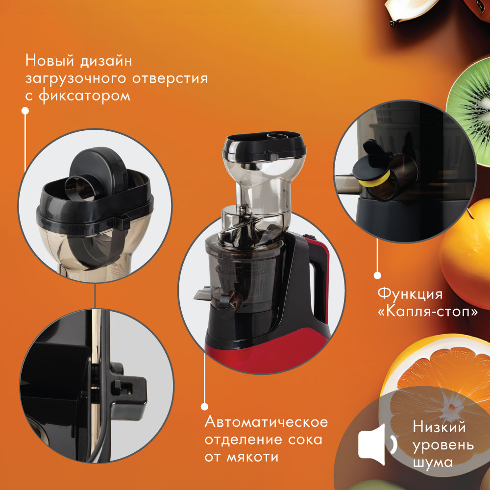 Шнековая соковыжималка VLK Profi-3500 - фото 6