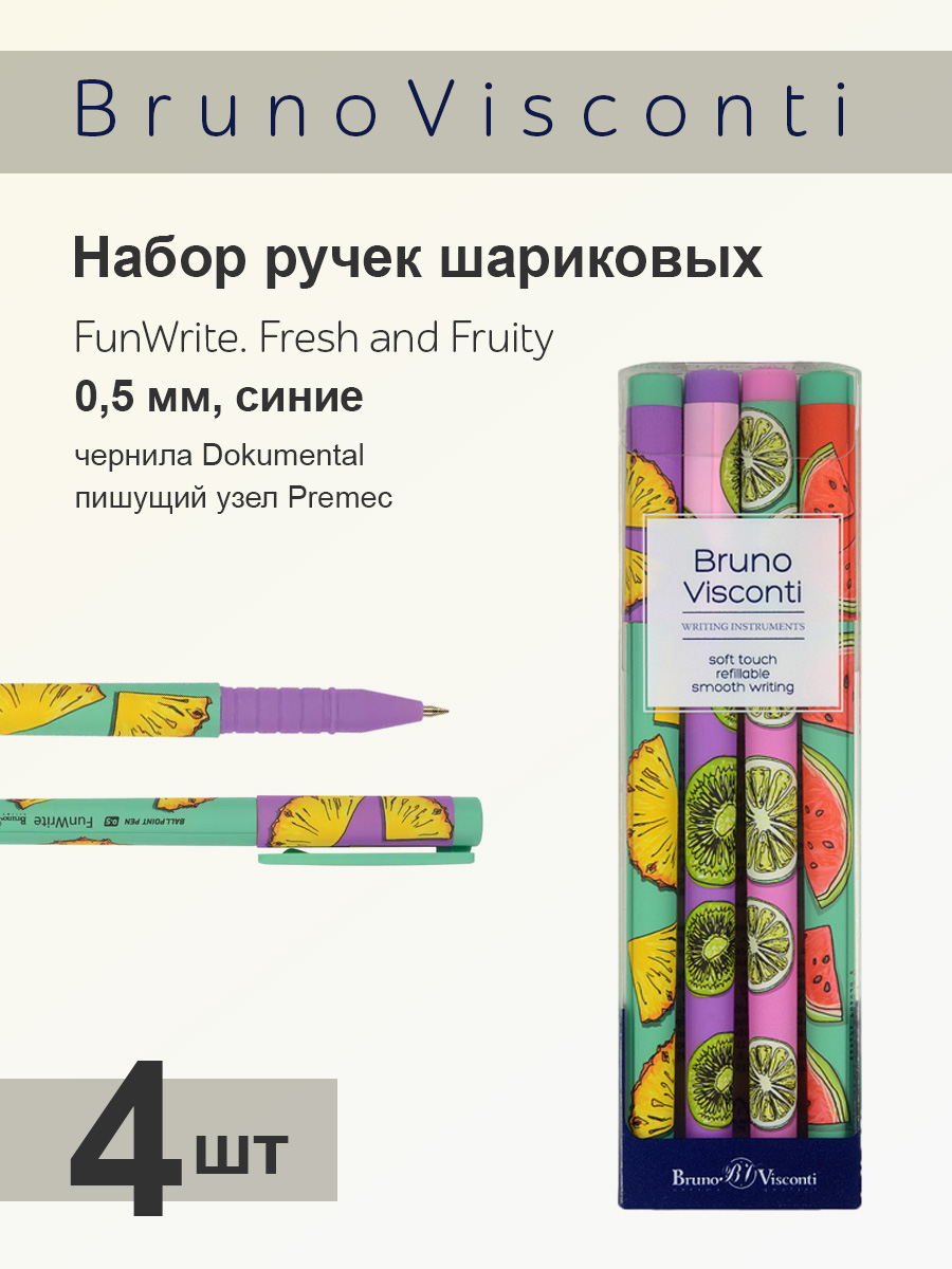 Набор из 4-х шариковых ручек Bruno Visconti FunWriteFresh and Fruity синие - фото 1