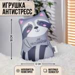 Игрушка-антистресс mni mnu Не пессимизди