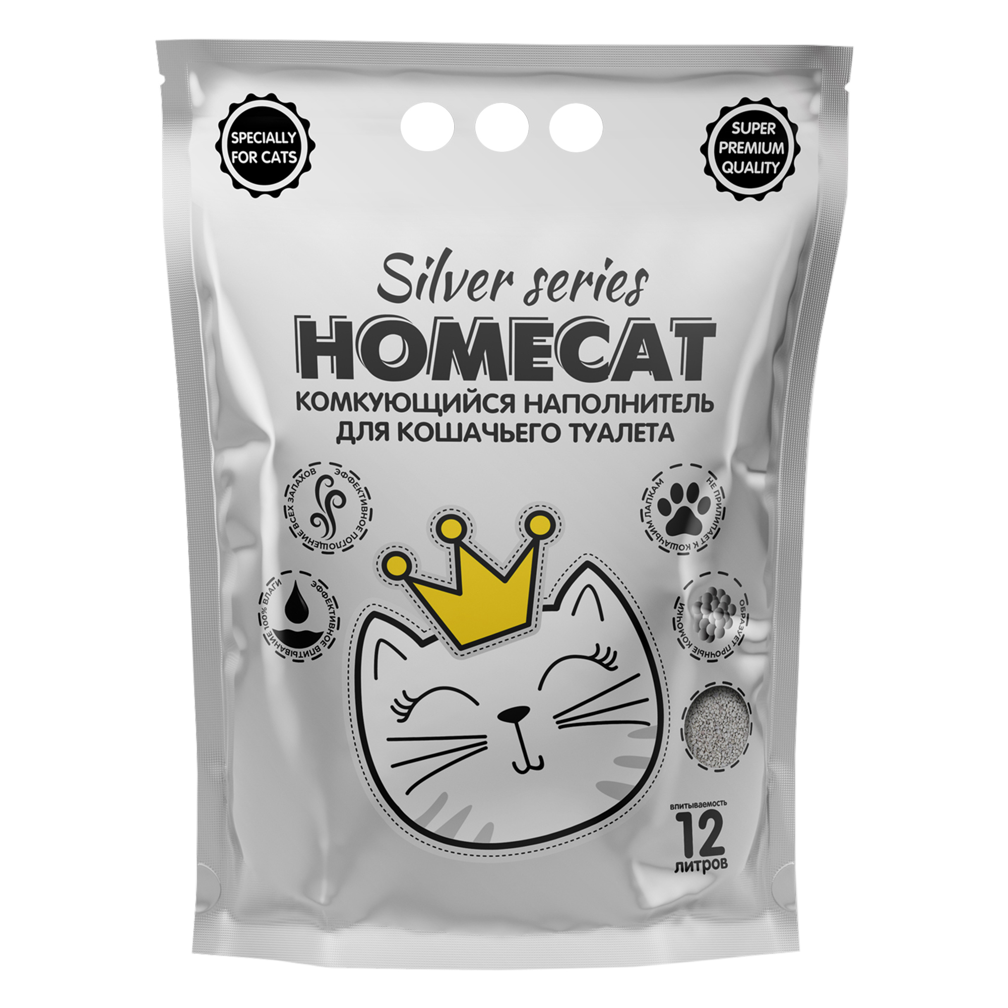 HOMECAT SILVER SERIES наполнитель комкующийся для туалета кошек (3 кг)